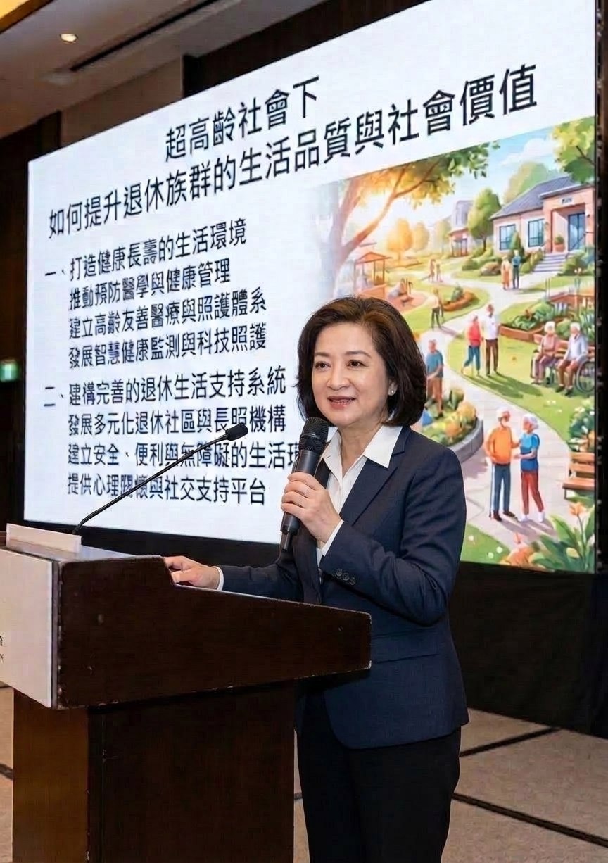 《2030高齡友善長照社區計畫》發佈
